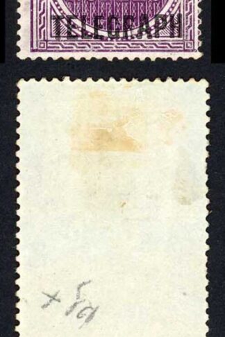 India Telegraph SG T66a 1a on 4r Missing 1 Mint no gum Cat 450