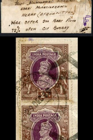 India Telegraph Form with 3 Stamps