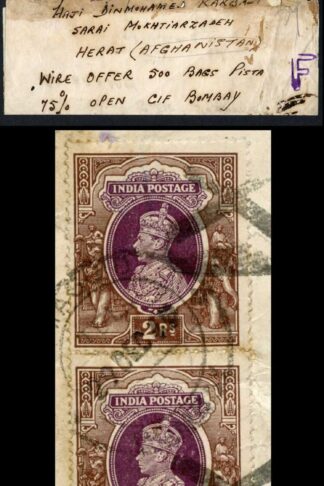 India Telegraph Form with 3 Stamps