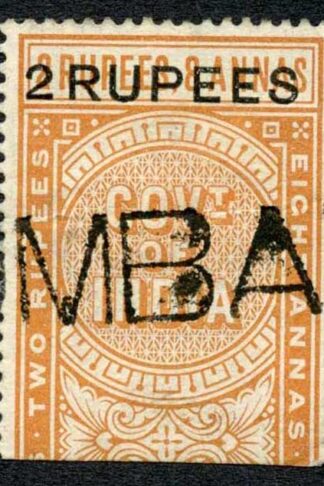 India Telegraph SGT52 2r on 2r8a orange Cat 10 pounds Bombay Cancel