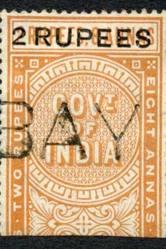 India Telegraph SGT52 2r on 2r8a orange Cat 10 pounds Bombay Cancel