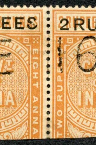 India Telegraph SGT52 2r on 2r8a orange Cat 20 pounds Pydhonie Cancel