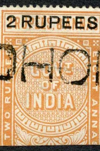 India Telegraph SGT52 2r on 2r8a orange Cat 10 pounds Pydhonie Cancel