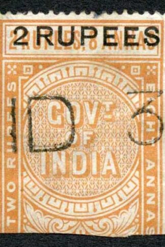 India Telegraph SGT52 2r on 2r8a orange Cat 10 pounds Masjid Cancel