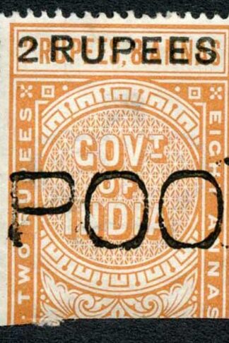 India Telegraph SGT52 2r on 2r8a orange Cat 10 pounds Poona Cancel