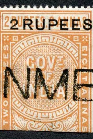 India Telegraph SGT52 2r on 2r8a orange Cat 10 pounds