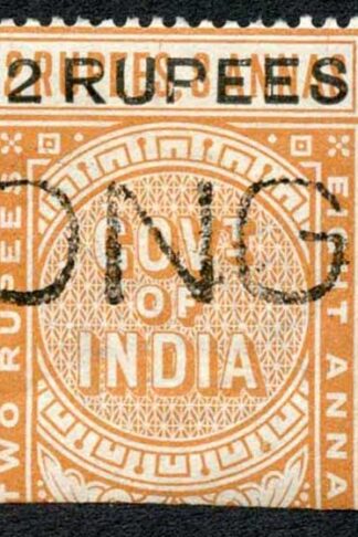 India Telegraph SGT52 2r on 2r8a orange Cat 10 pounds Chitagong Cancel