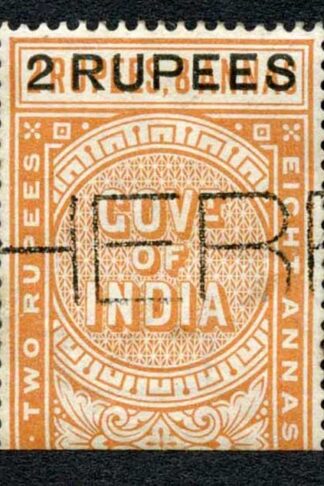India Telegraph SGT52 2r on 2r8a orange Cat 10 pounds Pondicherry Cancel