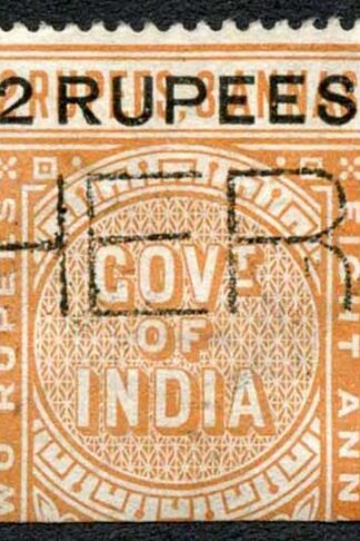 India Telegraph SGT52 2r on 2r8a orange Cat 10 pounds Pondicherry Cancel