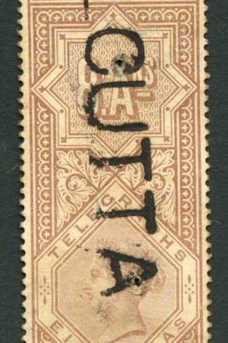 India Telegraph SGT45 8a Brown M/M Cat 28 pounds