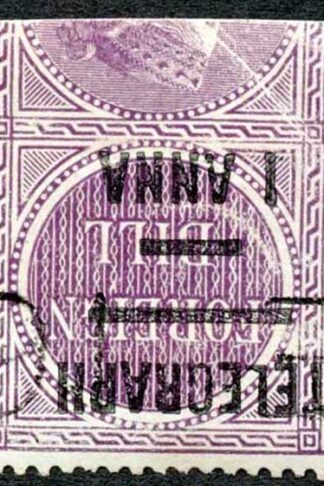 India Telegraph SGT66w 1a on 4a purple Wmk INVERTED (creased) Cat 20 pounds