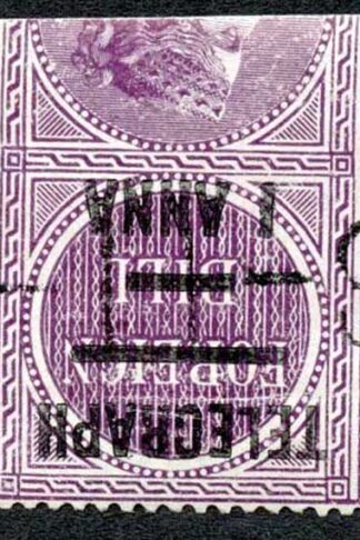 India Telegraph SGT66w 1a on 4a purple Watermark INVERTED Cat 20 pounds