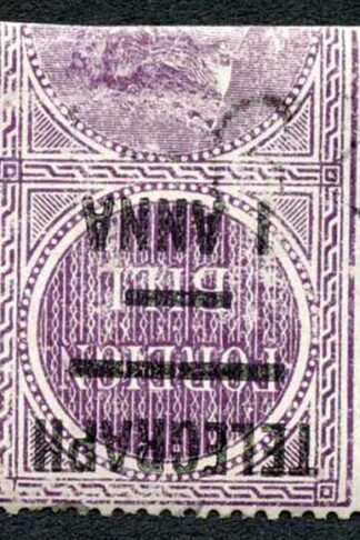 India Telegraph SGT66w 1a on 4a purple Watermark INVERTED Cat 20 pounds