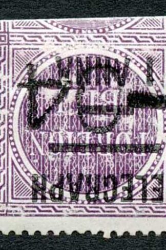 India Telegraph SGT66w 1a on 4a purple Watermark INVERTED Cat 20 pounds
