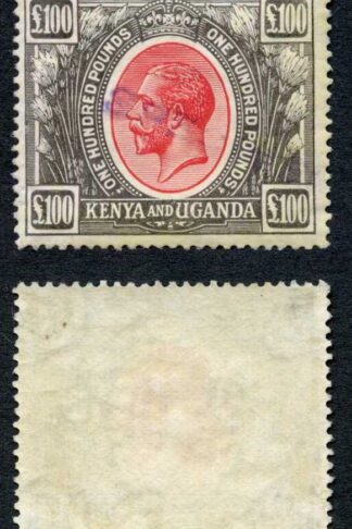 KUT SG105s KGV One Hundred Pounds Red and Black Opt Specimen Ex DLR Archives