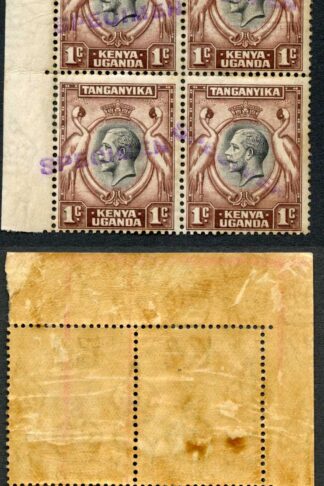 KUT SG110s KGV 1c Block opt SPECIMEN Locally (Dark brown gum) Part Gum