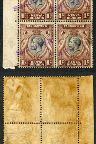 KUT SG110s KGV 1c Block opt SPECIMEN Locally (Dark brown gum) Part Gum