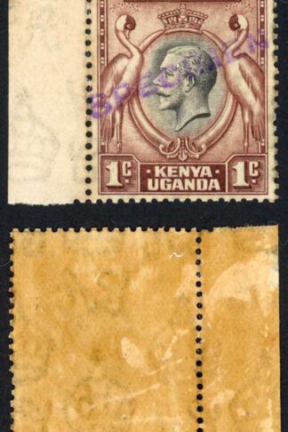 KUT SG110s KGV 1c Block opt SPECIMEN Locally (Dark brown gum) Part Gum