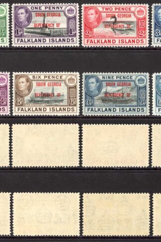 Falkland Dep SGB1/8 South Georgia Set U/M Cat 22 pounds