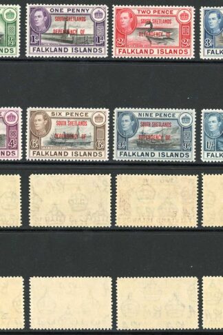 Falkland Dep SGD1/8 South Shetlands Set U/M Cat 22 pounds