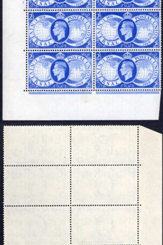 QCom18b 2 1/2d UPU Cylinder block 5 no dot inc Major Retouch M/M