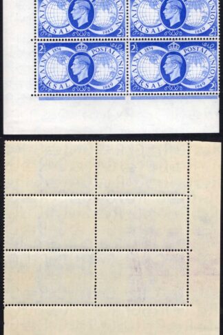 QCom18b 2 1/2d UPU Cylinder block 5 no dot inc Major Retouch U/M