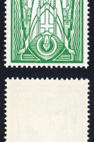 Ireland SG123aw 2/6 Green 2nd Wmk Inverted M/M Cat 100 pounds