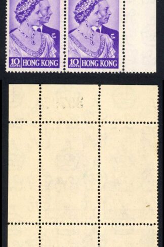 Hong Kong SG171a 1948 Silver Wedding 10c SPUR to N in U/M Block Cat 111.25 poun