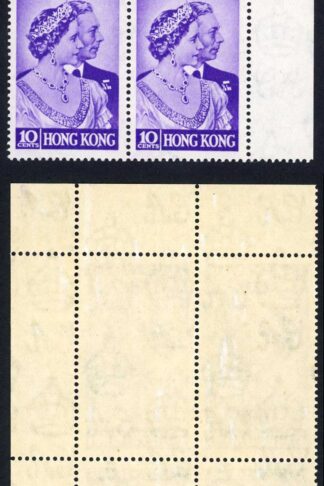 Hong Kong SG171a 1948 Silver Wedding 10c SPUR to N in U/M Block Cat 111.25 poun
