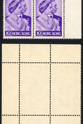 Hong Kong SG171a 1948 Silver Wedding 10c SPUR to N in U/M Block Cat 111.25 poun