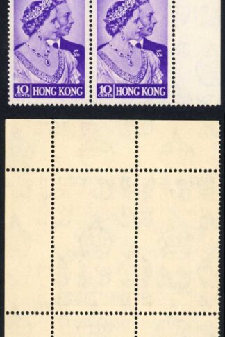 Hong Kong SG171a 1948 Silver Wedding 10c SPUR to N in U/M Block Cat 111.25 poun