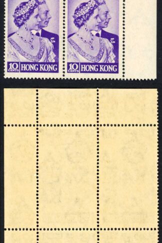 Hong Kong SG171a 1948 Silver Wedding 10c SPUR to N in U/M Block Cat 111.25 poun