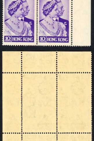 Hong Kong SG171a 1948 Silver Wedding 10c SPUR to N in U/M Block Cat 111.25 poun