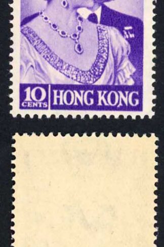 Hong Kong SG171a 1948 Silver Wedding 10c SPUR to N U/M Cat 100 pounds