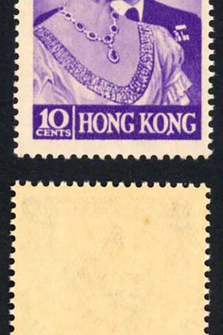 Hong Kong SG171a 1948 Silver Wedding 10c SPUR to N U/M yellow gum Cat 100 pounds