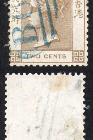 Hong Kong SG1 2c Brown No Wmk SUPERB Used with BLUE pmk Cat 120 pounds