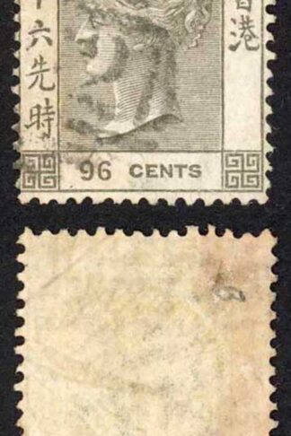 Hong Kong SG19 96c Brownish Grey wmk Crown CC Cat 75 pounds