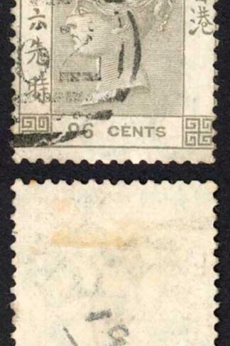 Hong Kong SG19 96c Brownish Grey wmk Crown CC Cat 75 pounds