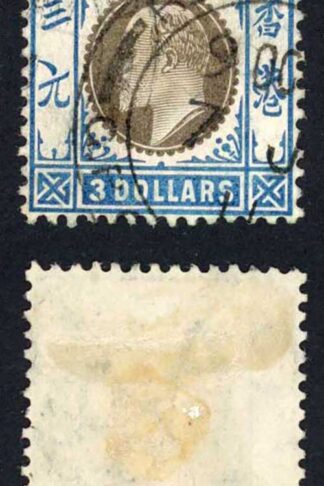 Hong Kong SG88 3 dollars Wmk Mult Crown CA Cat 350 pounds