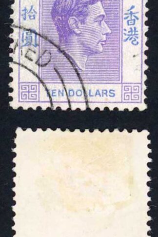 Hong Kong SG162 10 dollar Bright lilac and Blue Cat 65 pounds