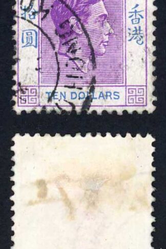 Hong Kong SG162b 10 dollar Reddish lilac and Blue Cat 22 pounds
