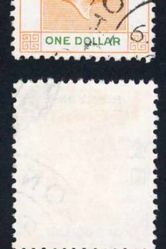 Hong Kong SG156ca 1 dollar yellow-orange and green Variety SHORT R Cat 275 poun