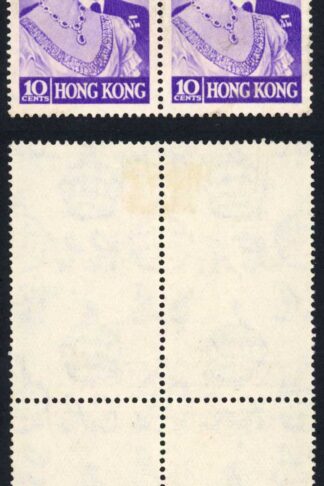 Hong Kong SG171a 10c Silver Wedding SPUR to N in CDS Block Cat 94.50 pounds