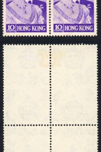 Hong Kong SG171a 10c Silver Wedding SPUR to N in CDS Block Cat 94.50 pounds