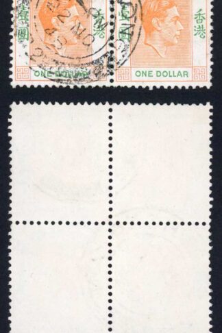 Hong Kong SG156ba 1 dollar red-orange and green (C) SHORT R Cat 96 pounds