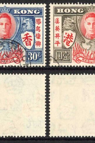 Hong Kong SG169a/70a Victory Set Both Extra Stroke Cat 160 pounds