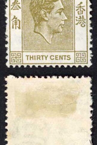 Hong Kong SG151a 30c yellow-olive Perf 14.5 x 14 Mounted Mint Cat 28 pounds