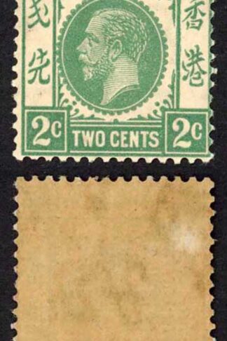 Hong Kong SG118bw 2c green wmk Mult Crown CA INVERTED (brown gum) Cat 110 pounds