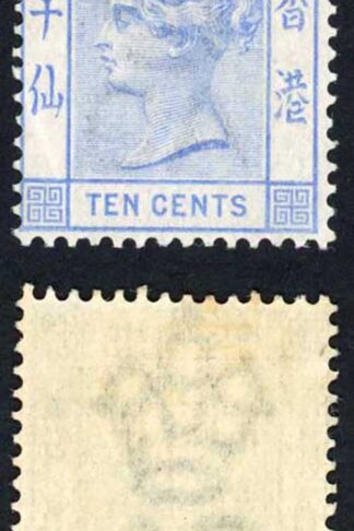 Hong Kong SG59 10c Ultramarine Lightly Mounted mint Cat 50 pounds