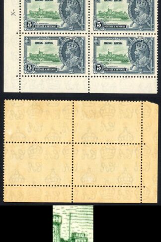 Hong Kong SG134a 5c Jubilee Extra Flagstaff in M/M Block Cat 350.50+ pounds